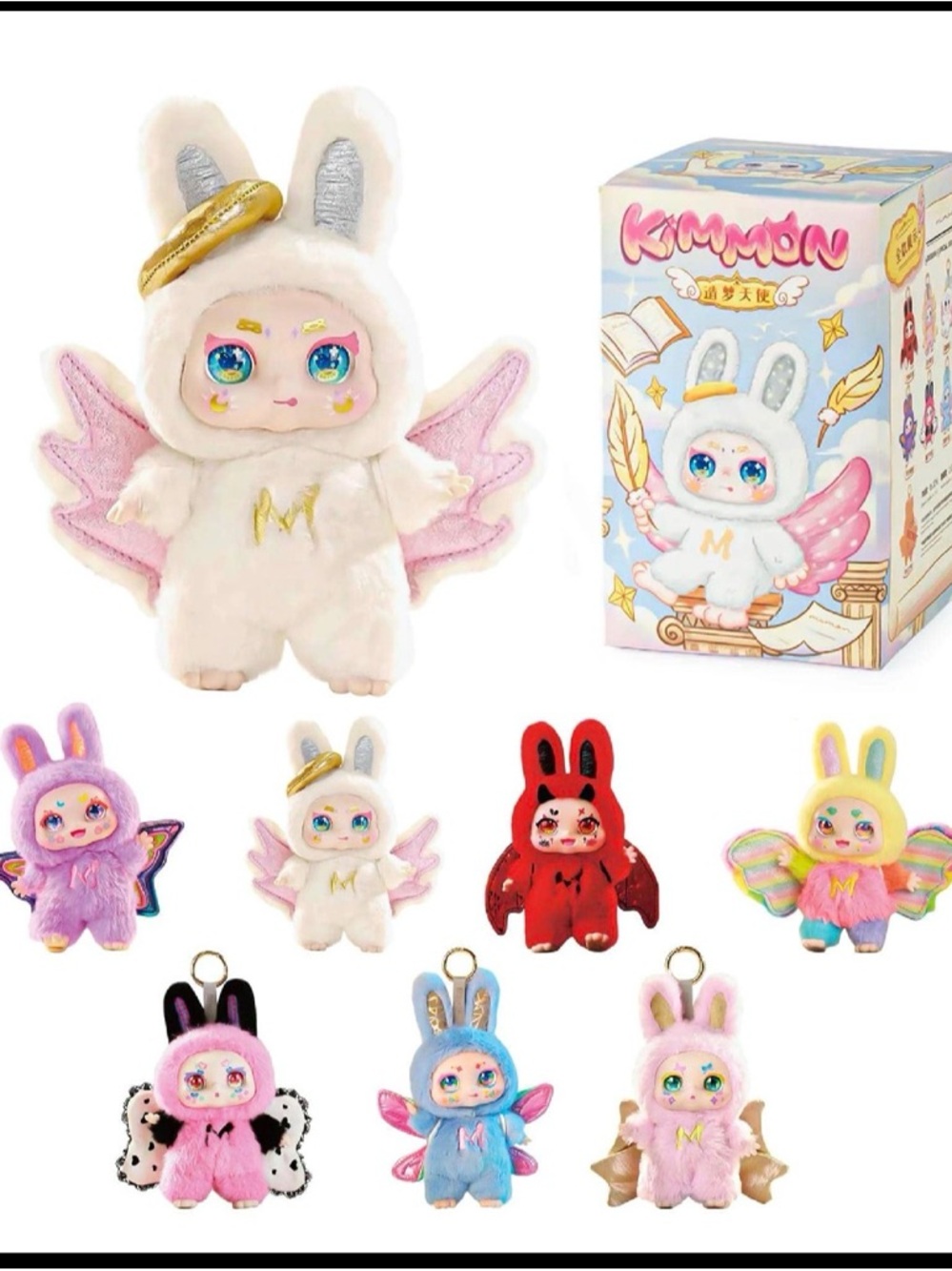 Kimmon Dream Maker Series | 7 Inch Plush Blind Box (1 box) BNIB sealed
